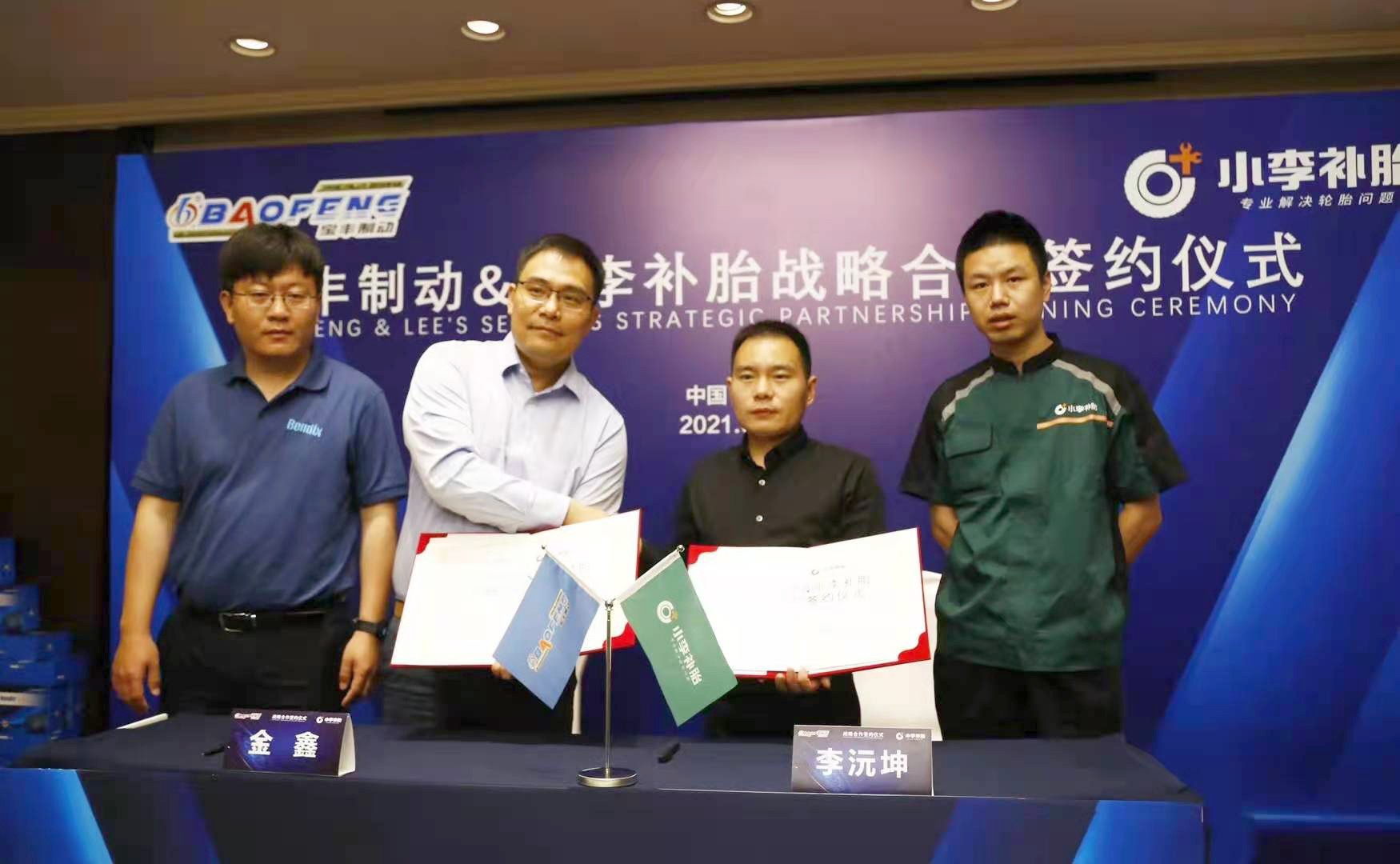 刹车片,刹车盘,制动钳,制动钳总成 刹车片,刹车盘,制动钳,制动钳总成