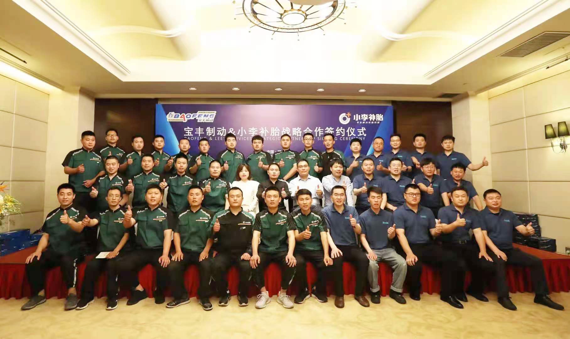 刹车片,刹车盘,制动钳,制动钳总成 刹车片,刹车盘,制动钳,制动钳总成