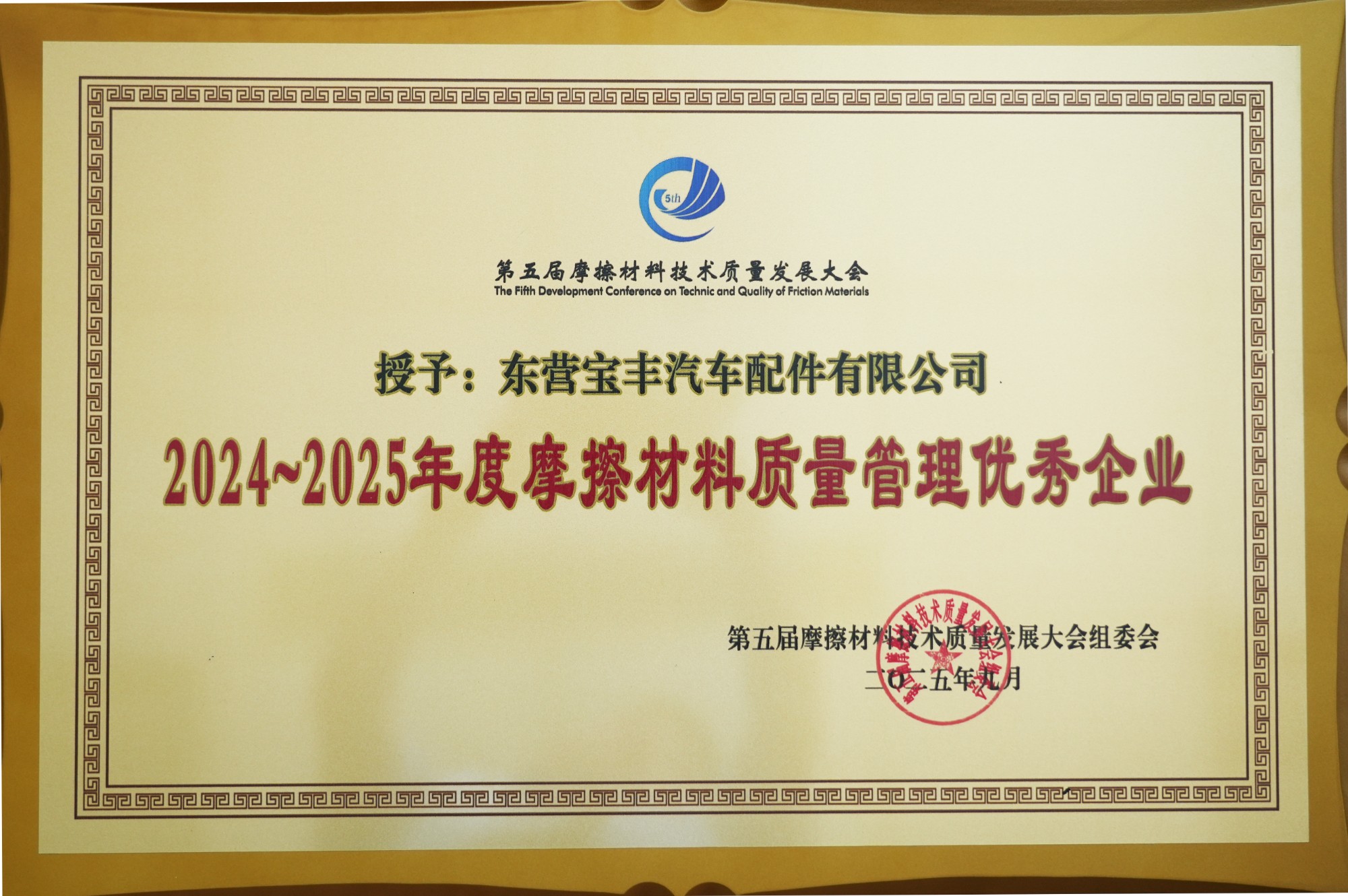 刹车片,刹车盘,制动钳,制动钳总成 刹车片,刹车盘,制动钳,制动钳总成